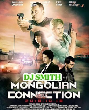 Dj smith mongolian connection