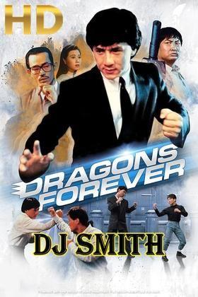 Dj smith dragon forever