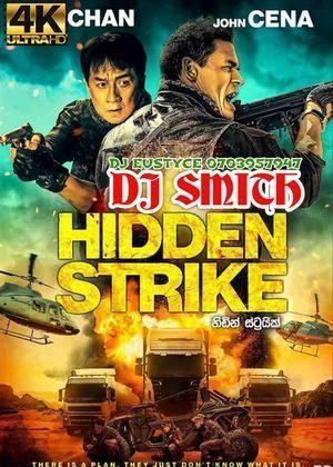 Dj smith hidden strike