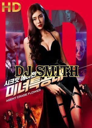 Dj smith miss danger