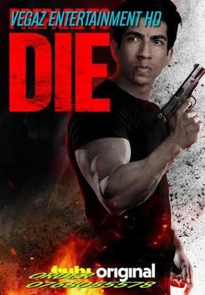 Dj smith prepare to die