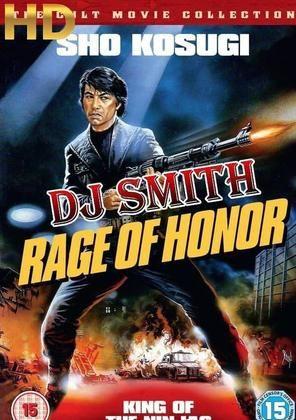 Dj smith rage honor