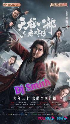 Dj smith sakra