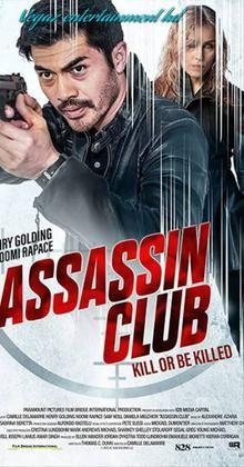 Dj smith assassins club