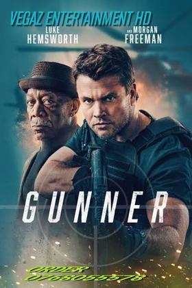 Dj smith gunner
