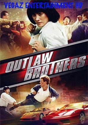 Dj smith outlaw brother